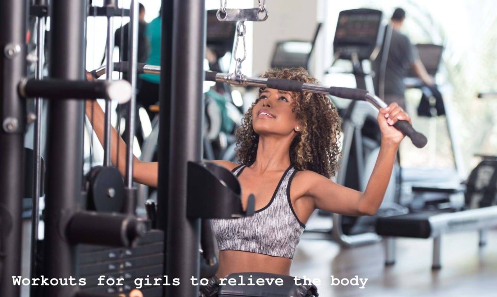 Workouts for girls to relieve the body